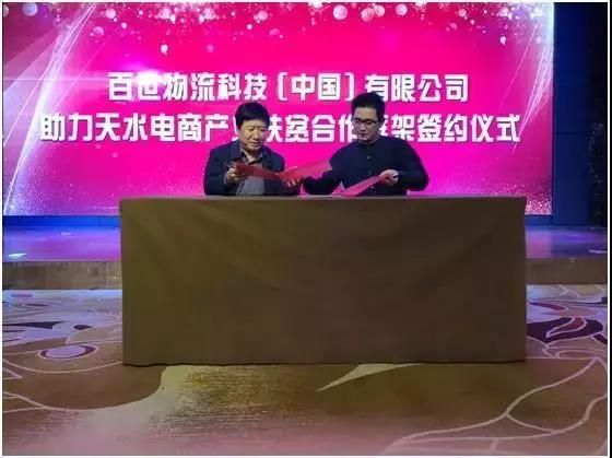 微信图片_20181018153255